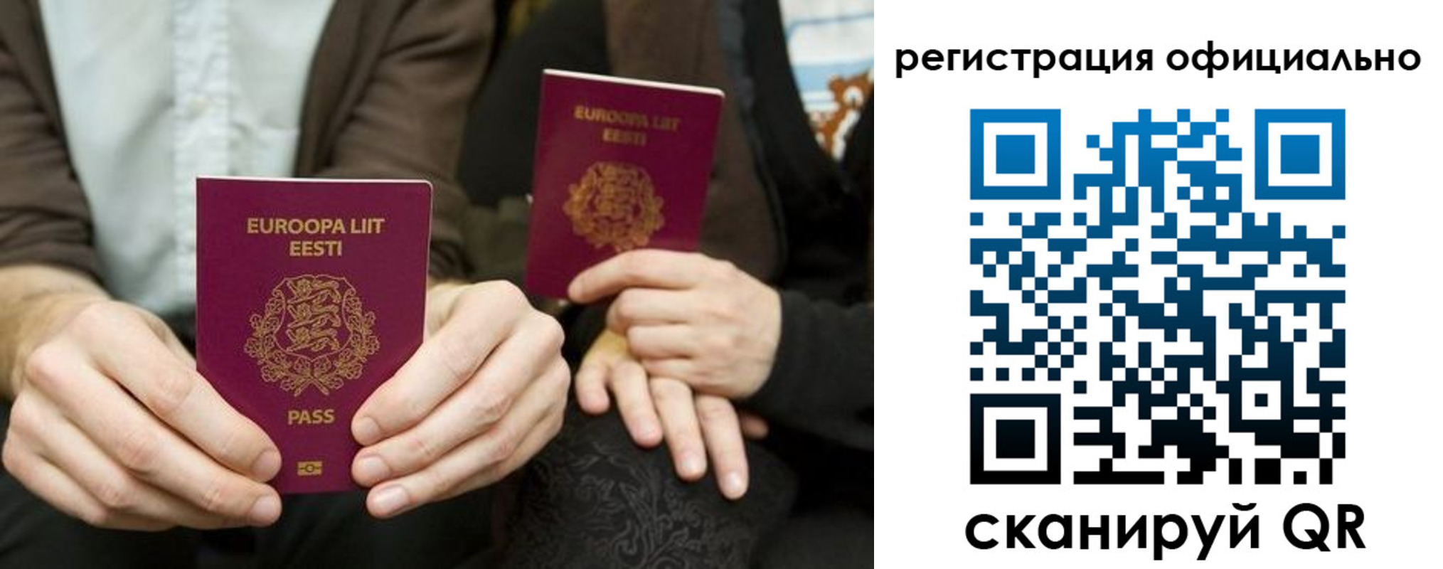 форма 3 в Волчанске