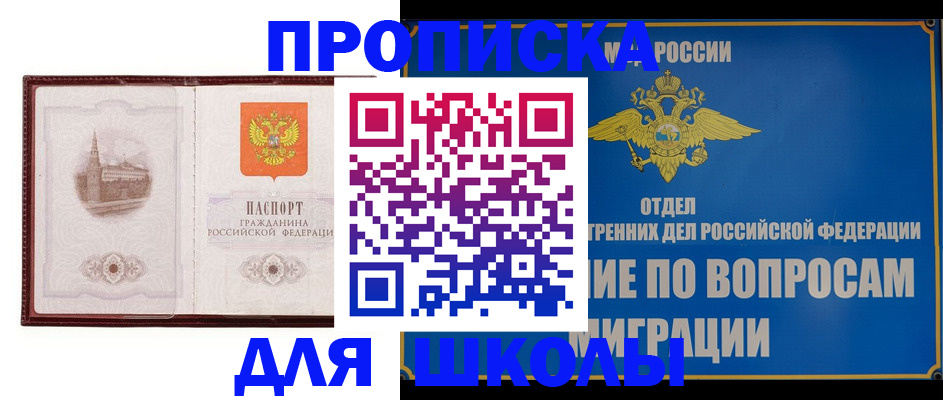 регистрация в Волчанске